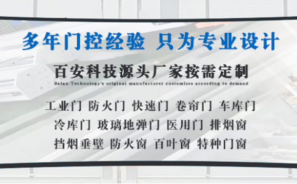 尉犁明日谷雨|百安科技愿您拥有美好心情